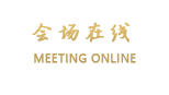 长春市朗廷居宾馆